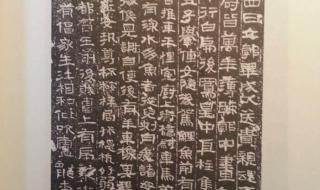 汉字的演变过程 汉字的演变历史